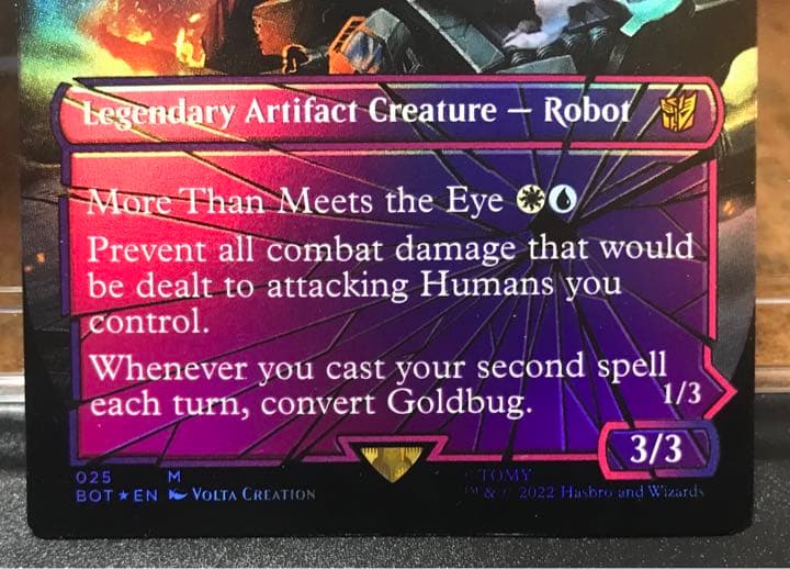 MTG Goldbug,Humanity’s Ally シャッタード・グラス