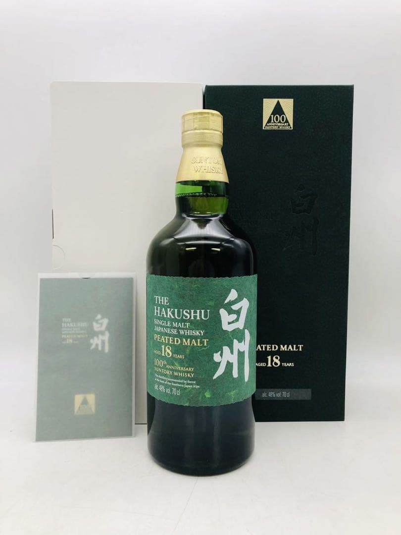 東京都限定 サントリー 白州 18年 ピーテッドモルト 100周年記念