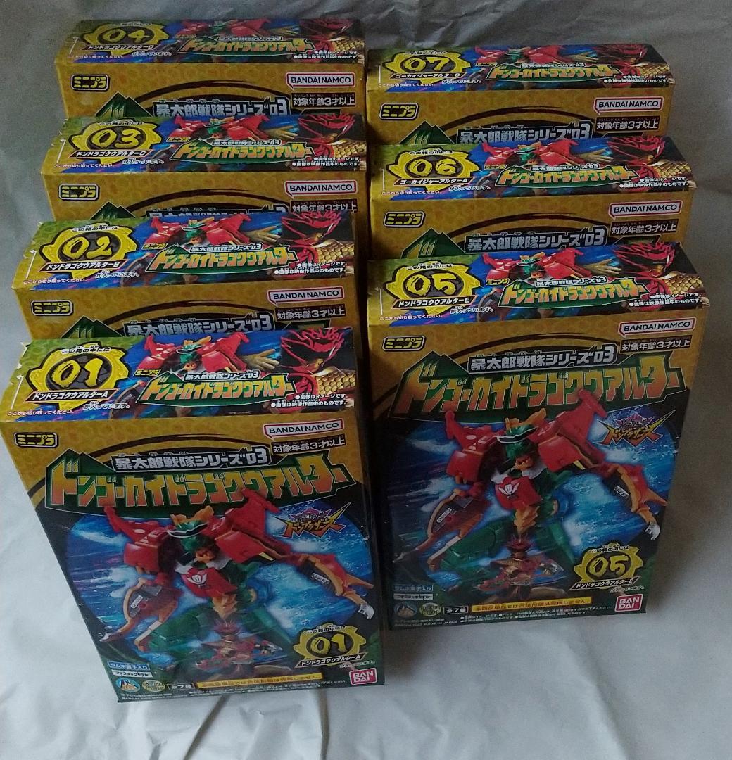 ミニプラ　テガソード ワイルドトウサイキング ブンブンジャー セット