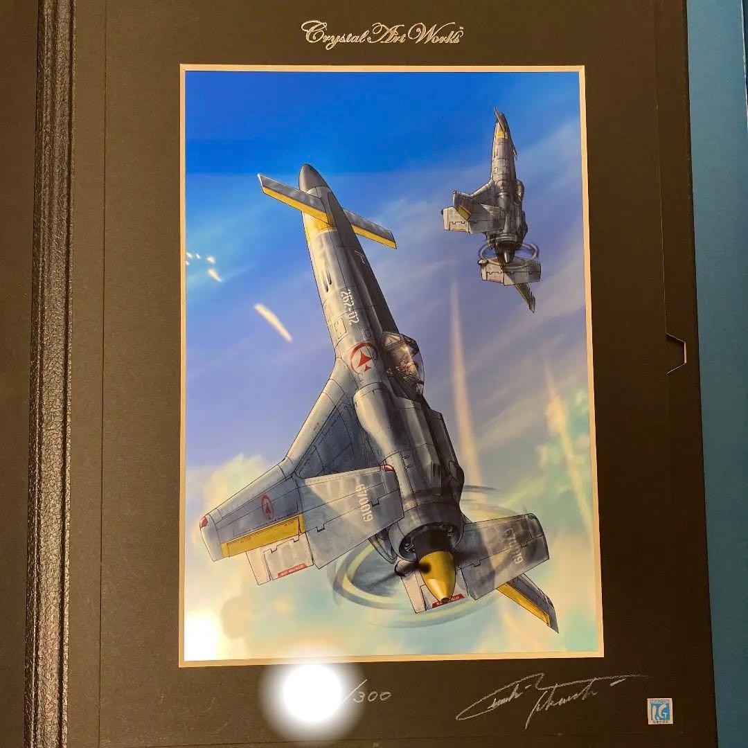 スカイ・クロラ　クリスタルアートワークス　散花