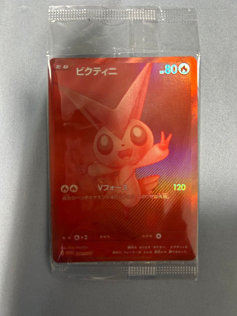 ビクティニBWR プロモ　288\SV-P