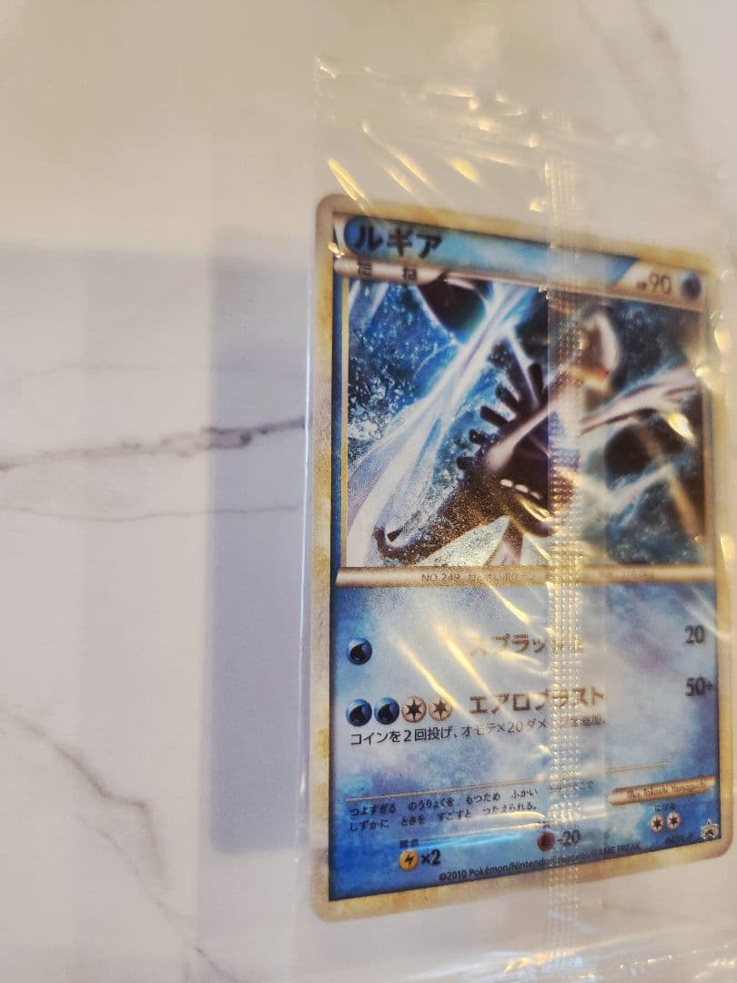 【新品未開封】ホウオウ ルギア 日本代表決定大会 WCS2010 プロモカード