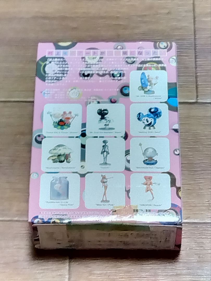 村上隆のSUPERFLATMUSEUM 全10種セット