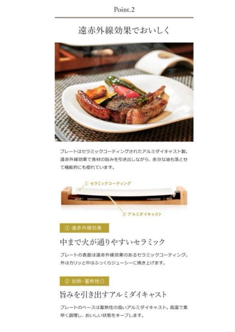 Princess Table Grill Pure ホットプレート