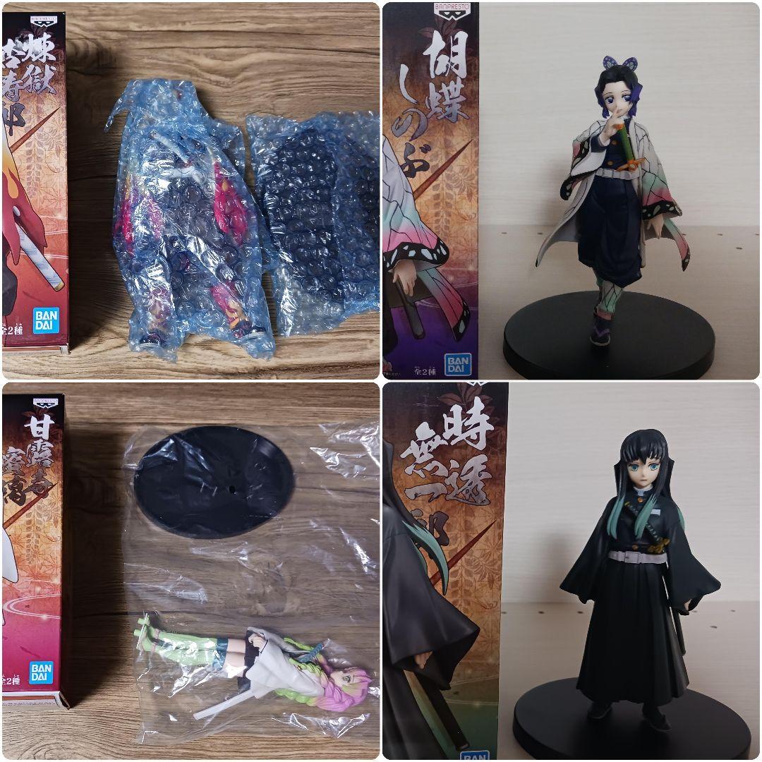 鬼滅の刃　フィギュア　絆ノ装　鬼ノ装　49体セット　まとめ売り　開封品