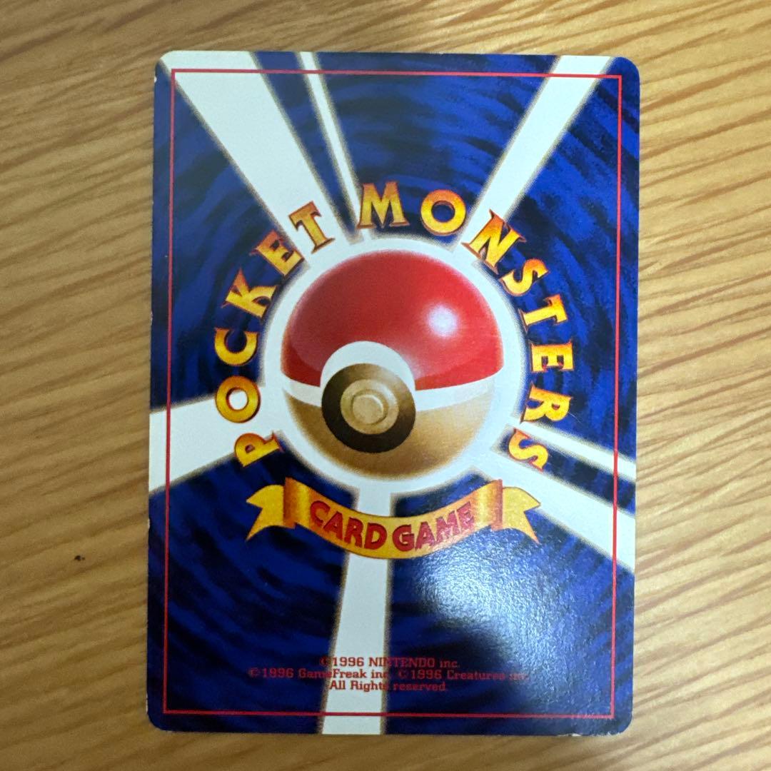 す*け様 ポケモンカード ピカチュウ9枚セット 旧裏