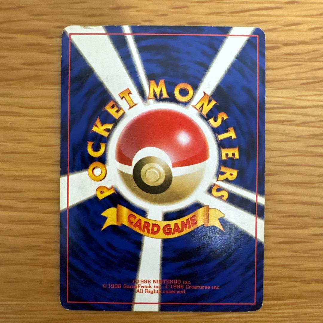 す*け様 ポケモンカード ピカチュウ9枚セット 旧裏