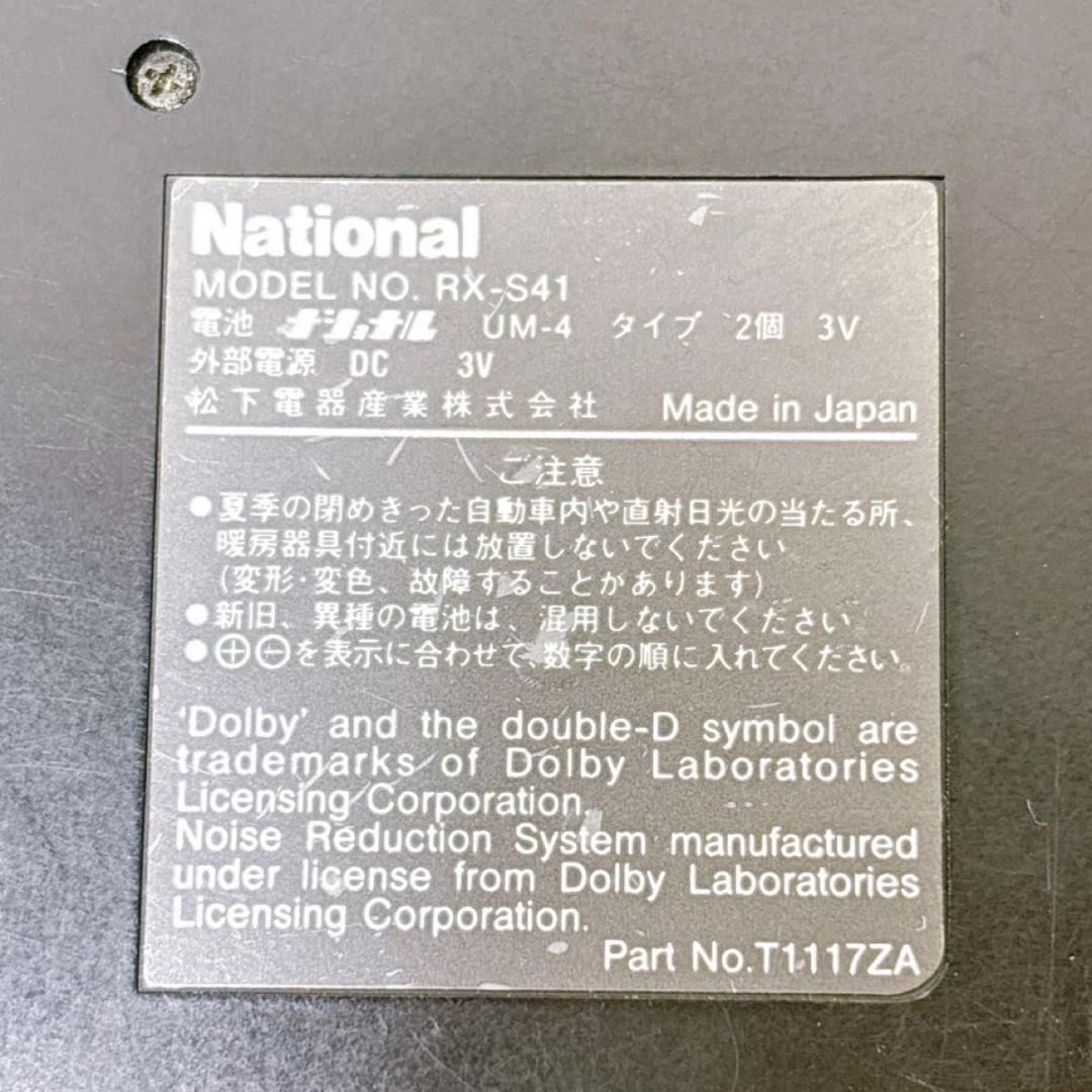希少 National ナショナル カセットレコーダー RX-S41 ジャンク