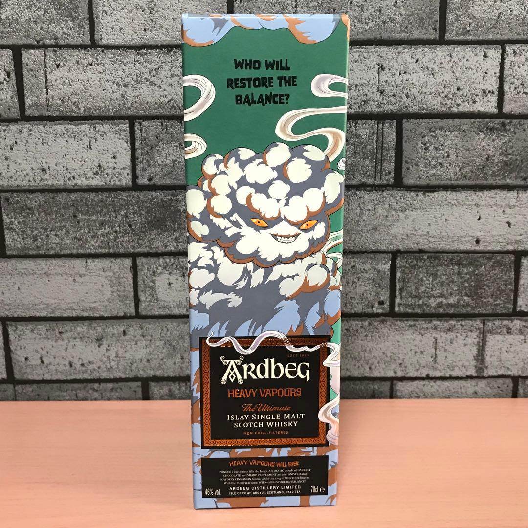 【限定品】アードベッグ ヘビー・ヴェーパー