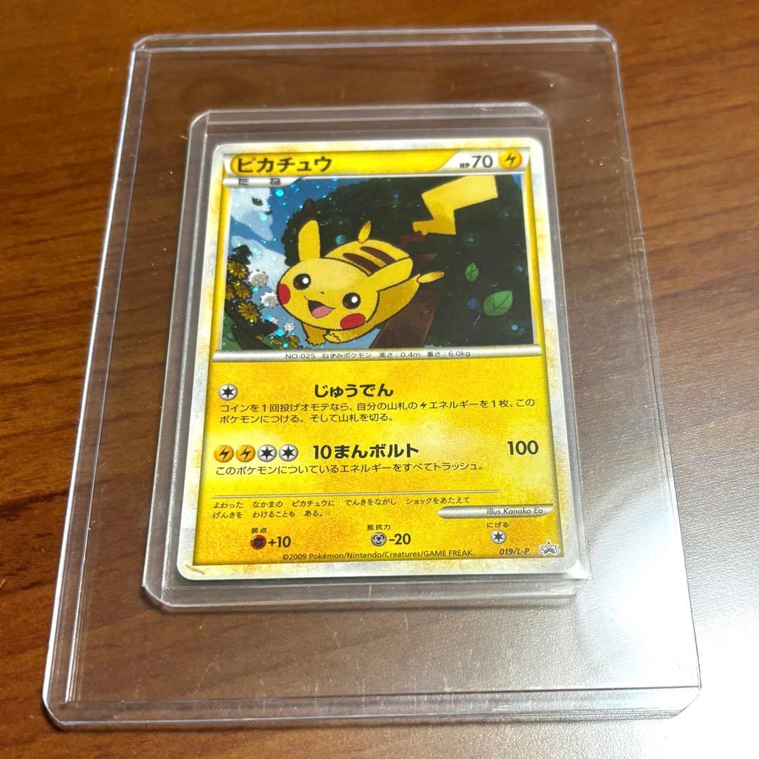 ピカチュウ ポケモンだいすきクラブ　プロモ　ポケカ