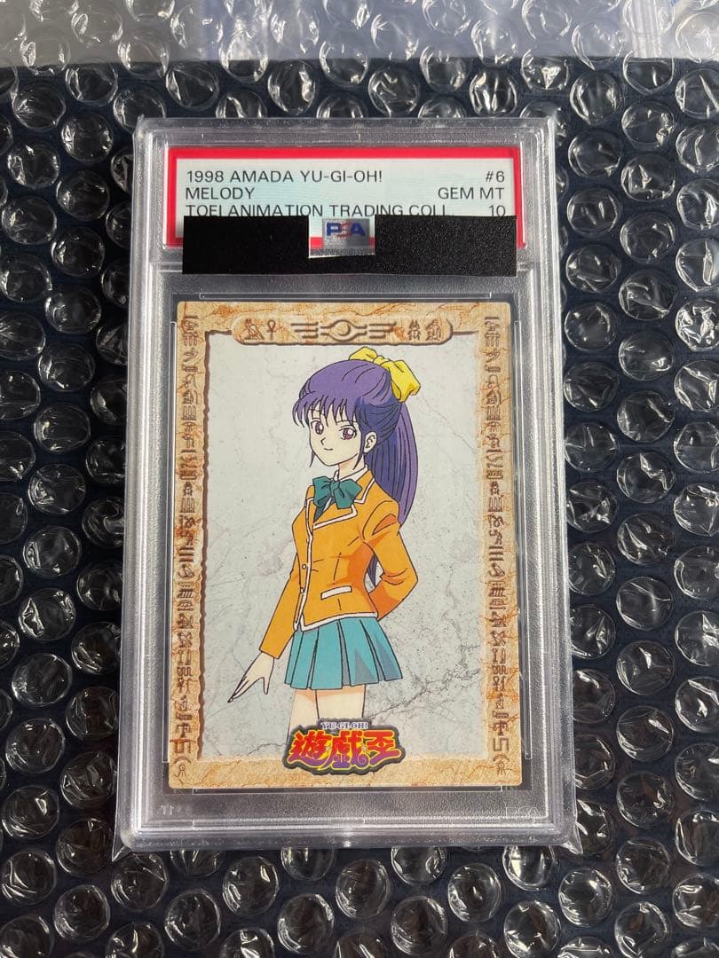 遊戯王 PSA10 野坂ミホ 東映版 トレーディングコレクション アマダ トレカ