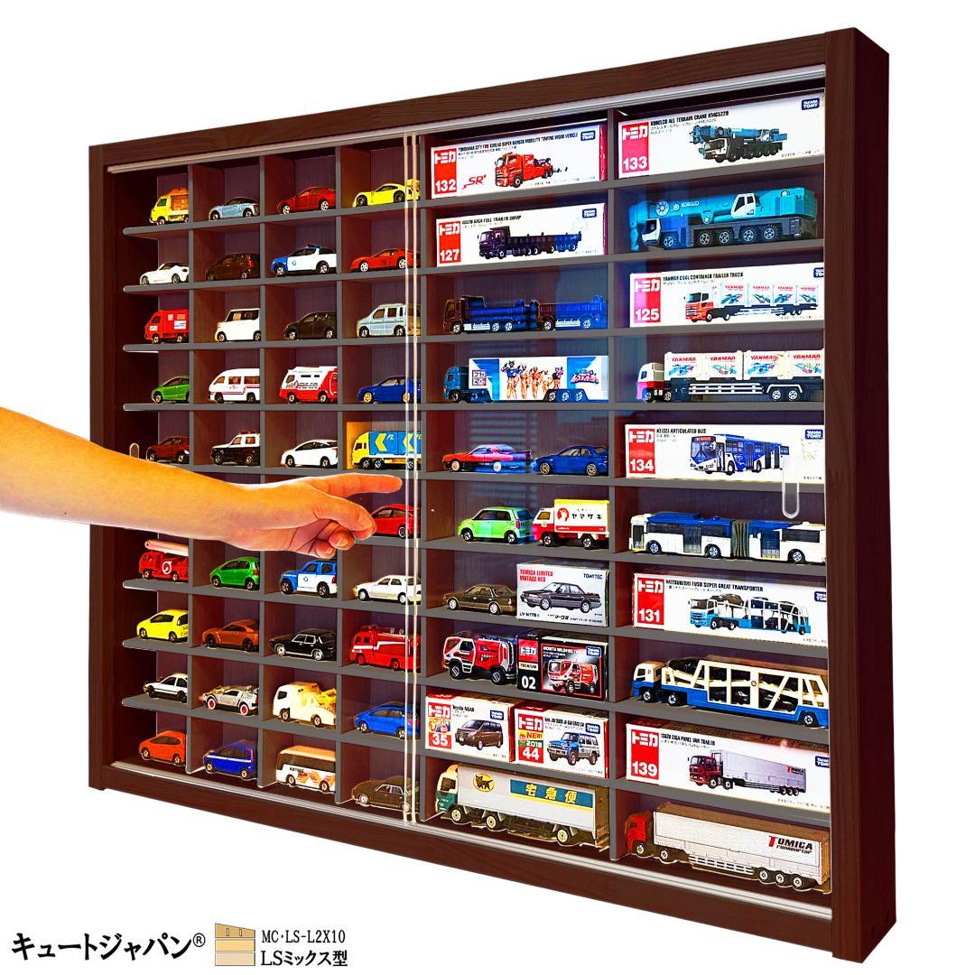 Garageケースセット