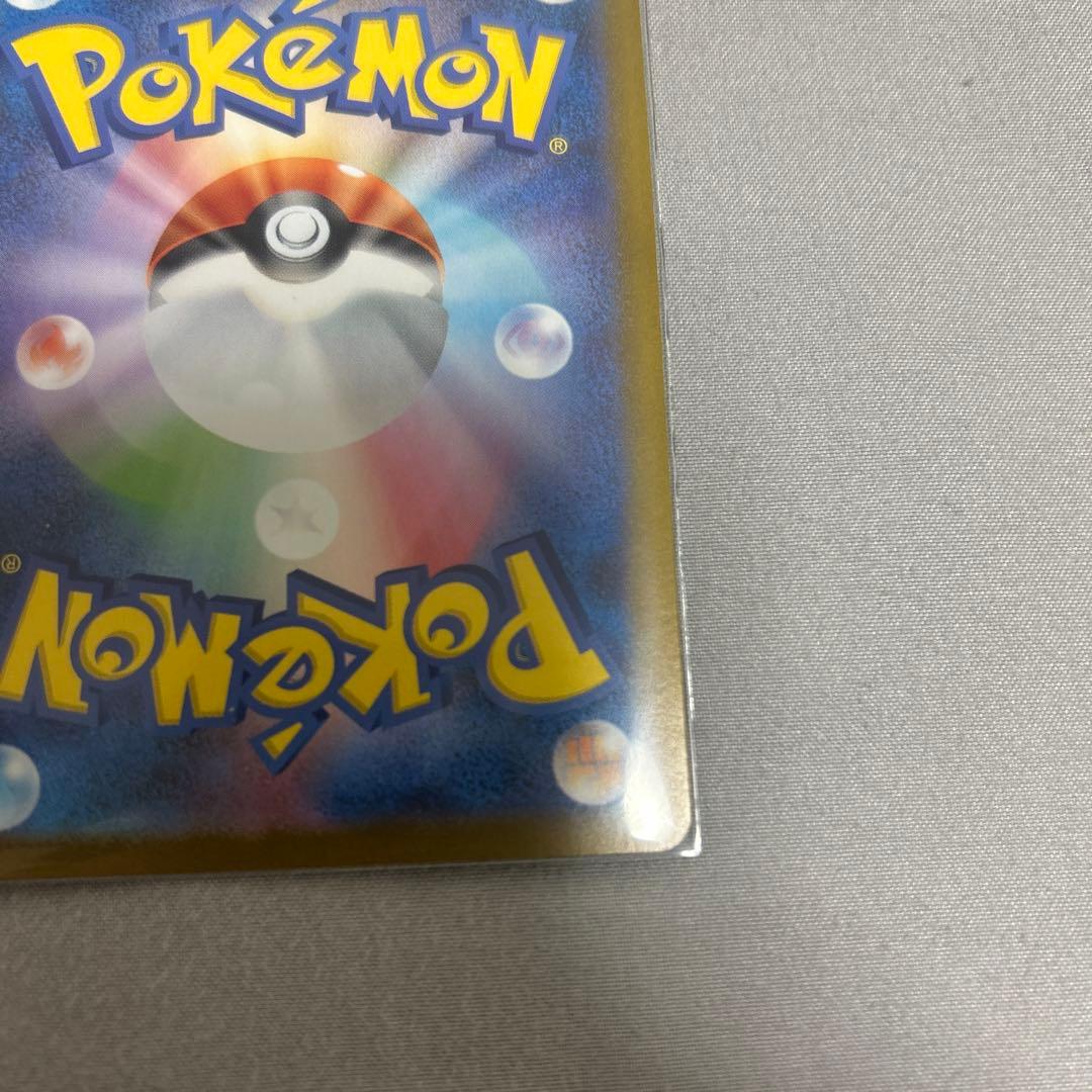 ポケモンカード メガリザードンXex SAR