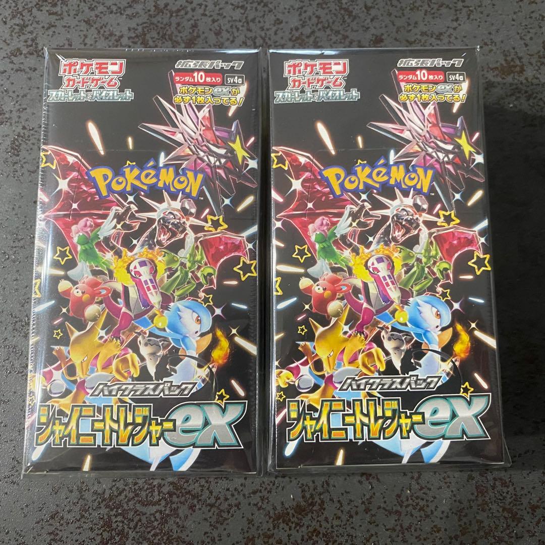 【未開封】シャイニートレジャーex ②BOX