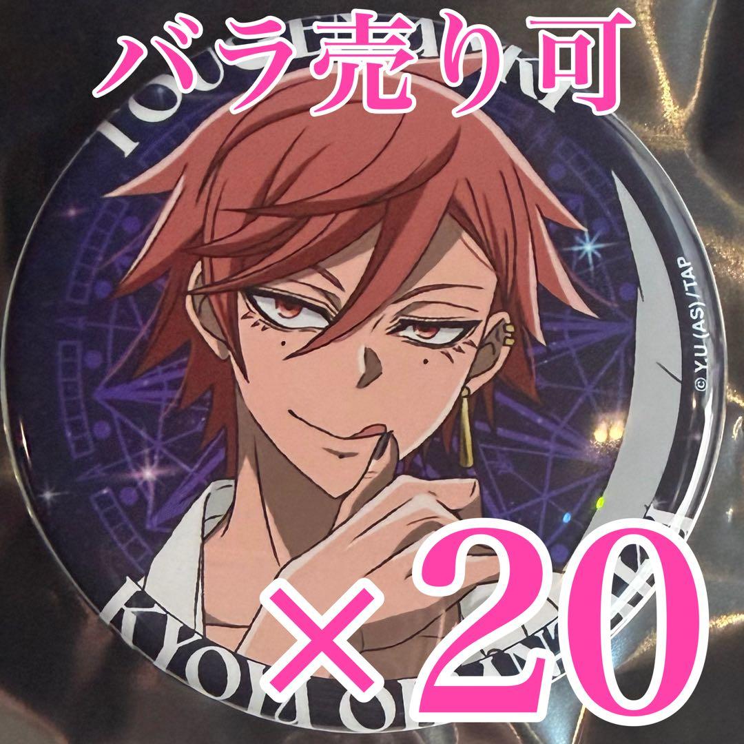 花魁坂京夜 缶バッジ 天使 ファボテリア 桃源暗鬼 アップver