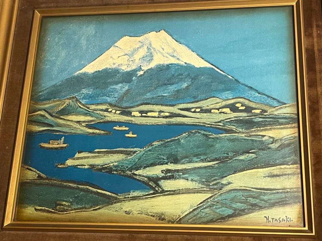 田崎廣助「箱根の富士」油彩画F8号田崎広助