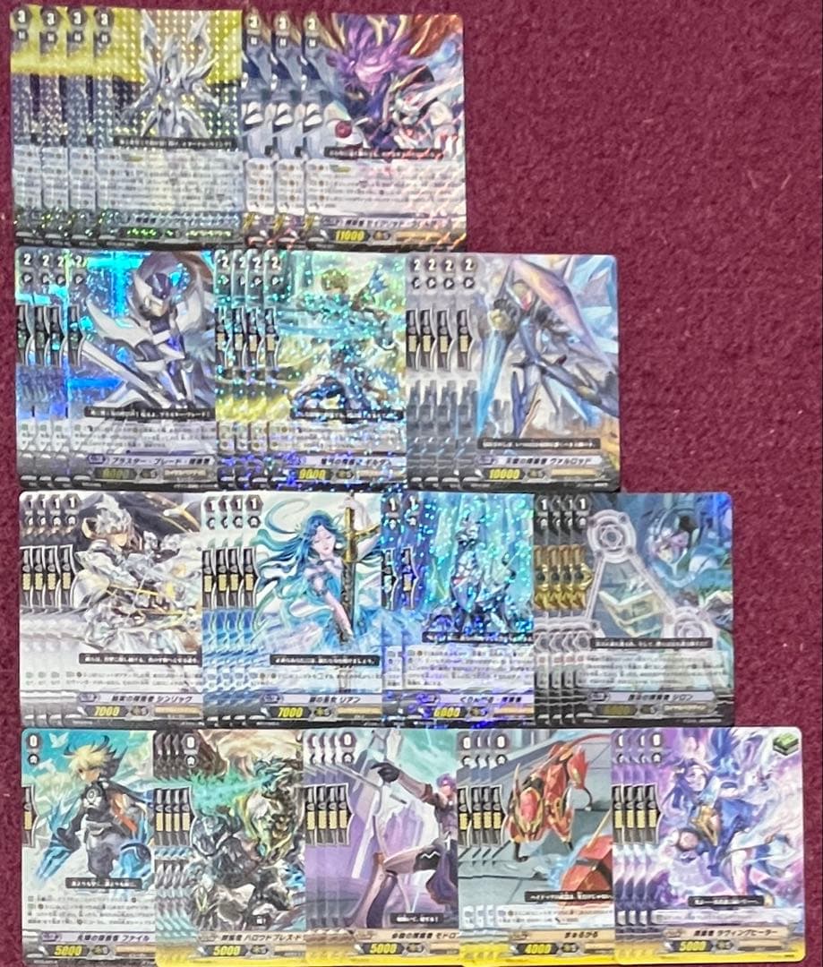 ヴァンガード 探索者 デッキ シングセイバー・ドラゴン ブラスターブレード探索者