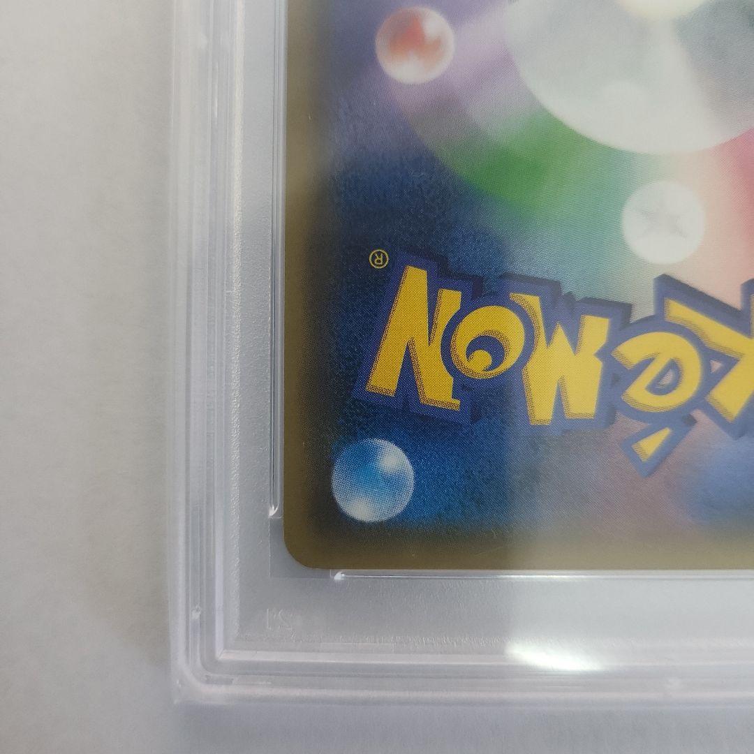 ポケモンカード　ピカチュウ チャンピオンズリーグ2017 プロモ　PSA10