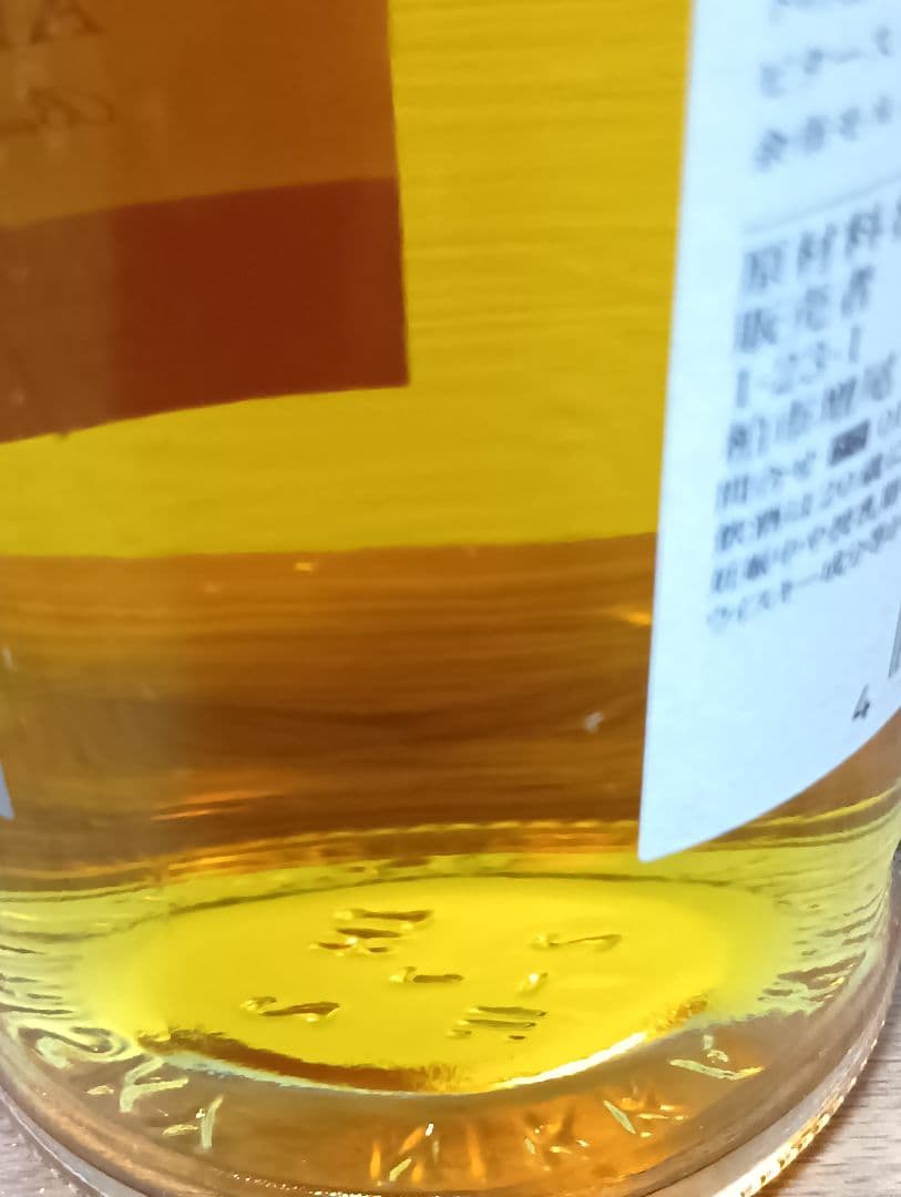 【専用】余市＆宮城峡アロマティックイースト2022　嘉之助2022　3本セット