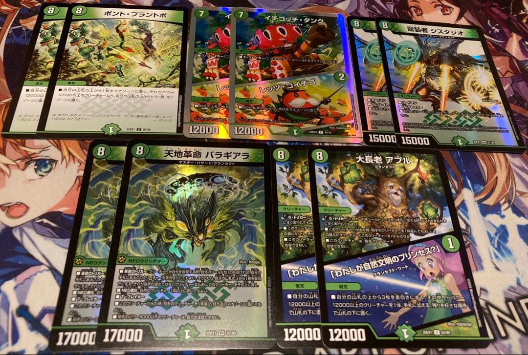 デュエルマスターズ 緑単キャベツ 微高レート デッキ 40枚+α3重スリーブ付き