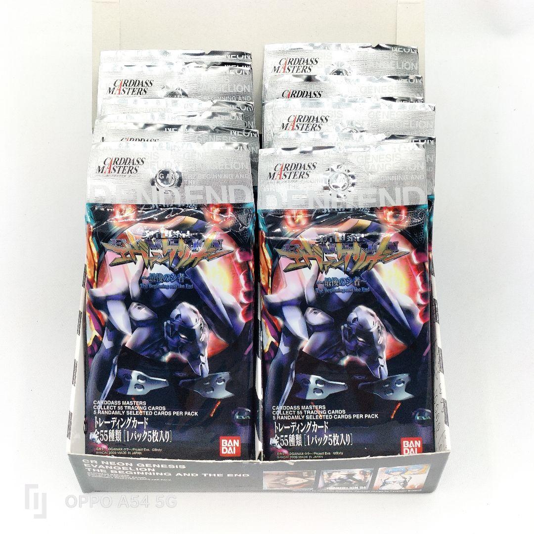 新世紀エヴァンゲリオン 最後のシ者 トレーディングカード 未開封24パック