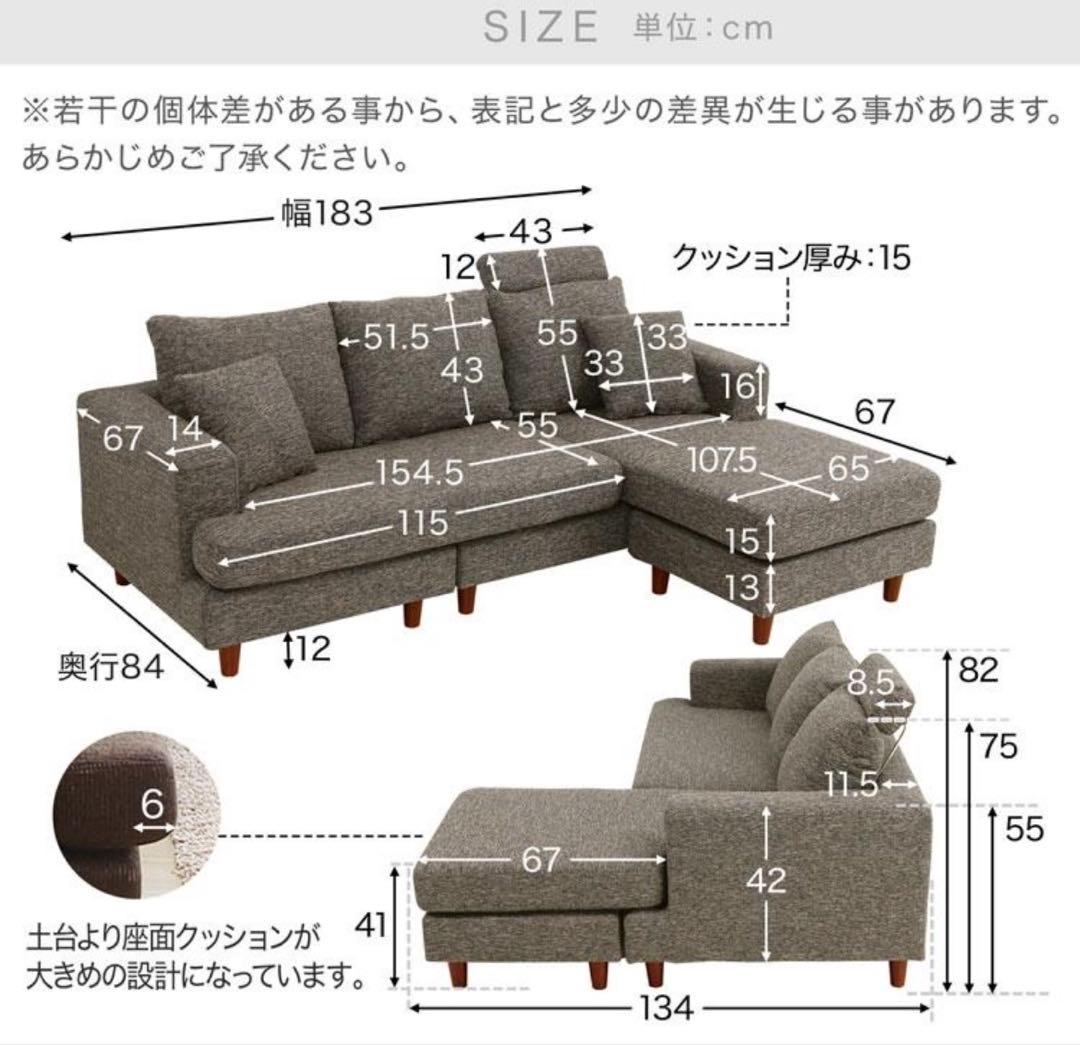 4/6まで！《2025/3/15購入☆未使用に近い》LOWYA 3人掛けソファ