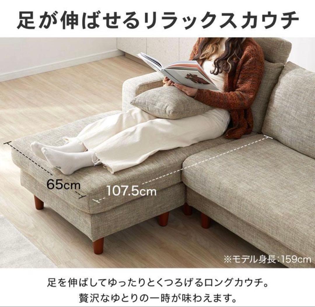 4/6まで！《2025/3/15購入☆未使用に近い》LOWYA 3人掛けソファ