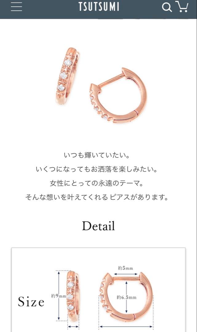 か*こ様 TSUTSUMI K10 ピンクゴールドダイヤモンドピアス フープピア