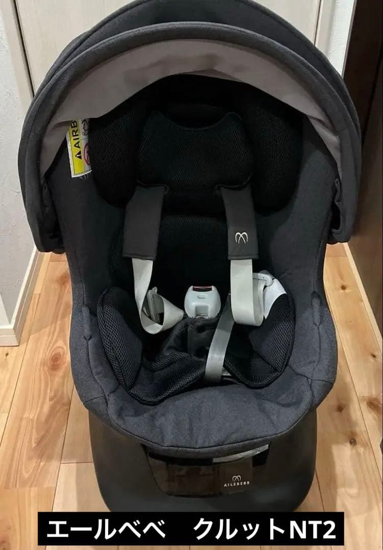 グレー チャイルドシート　エールべべ　クルットNT2