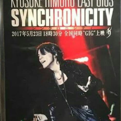 氷室京介 シンクロニシティ B1ポスター 非売品 PJB 当選品