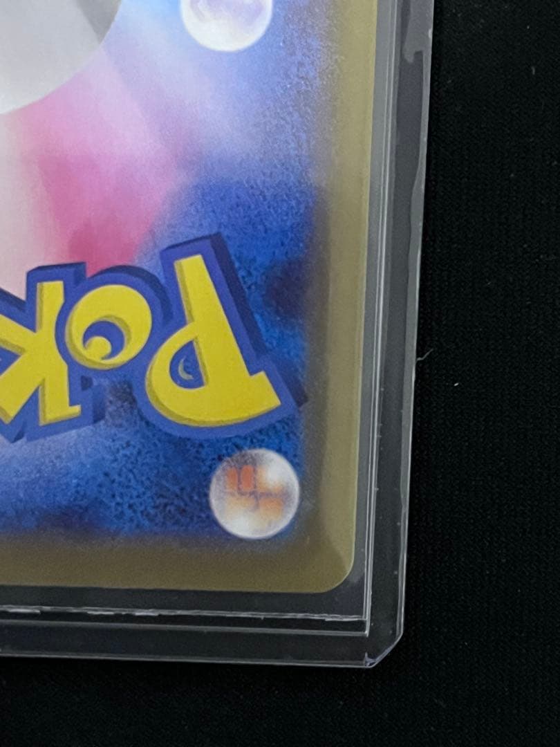 【美品】ポケモンカード　メガサーナイトex M1s 087/063 sar