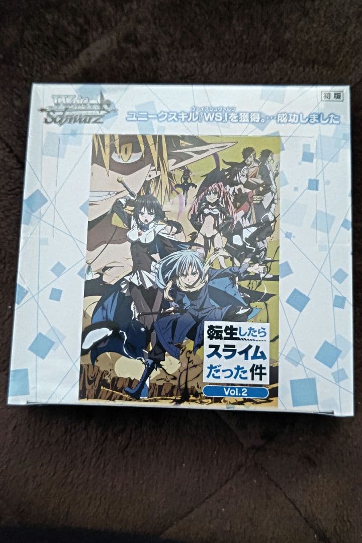 転生したらスライムだった件 ヴァイスシュヴァルツ vol.2　BOX 転スラ