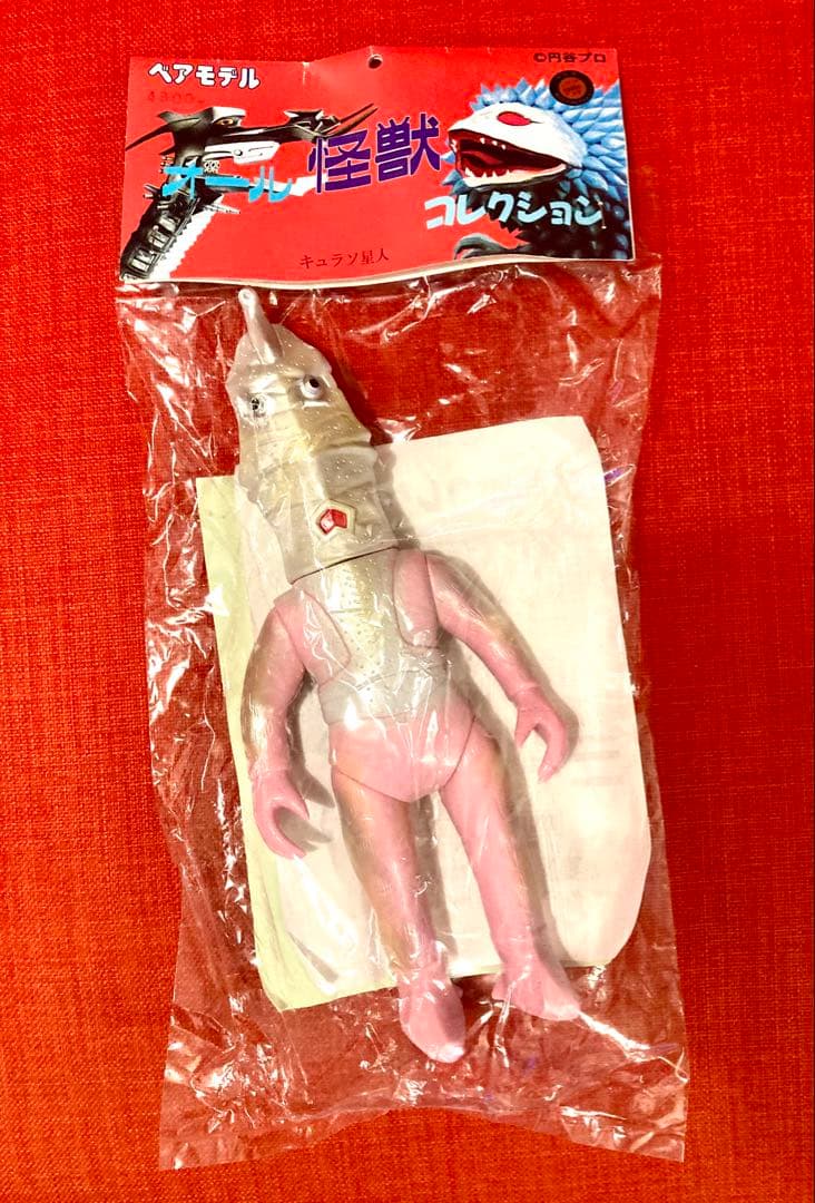 ベアモデル　キュラソ星人　ソフビ　未開封品　ウルトラセブン　ウルトラマン　円谷
