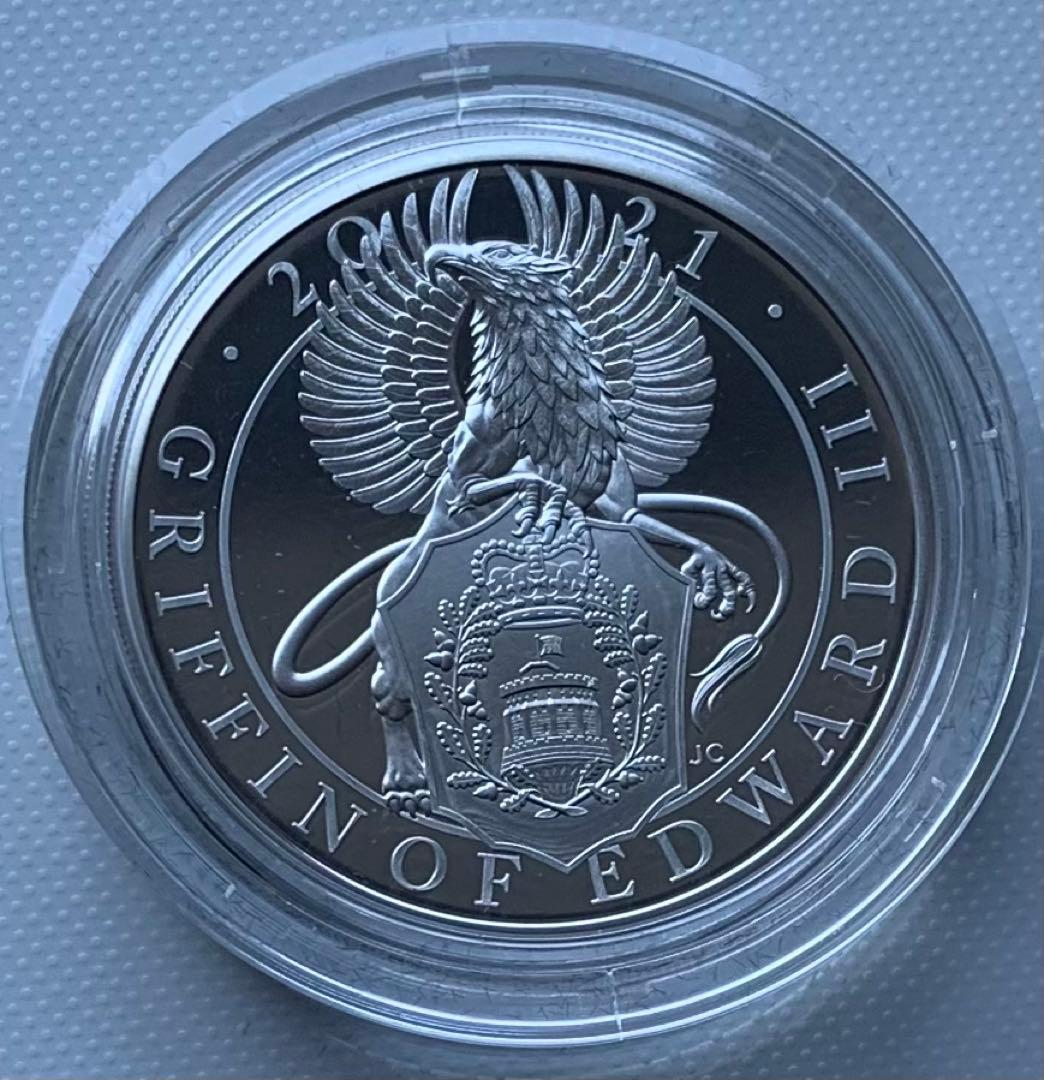 クイーンズビースト　プルーフ銀貨　グリフィン　オブ　エドワード3世