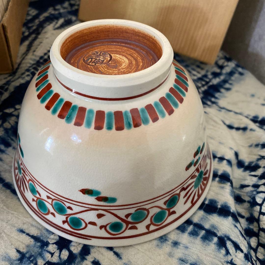 阪野光伸　紅安南　数茶碗　十客　茶道具