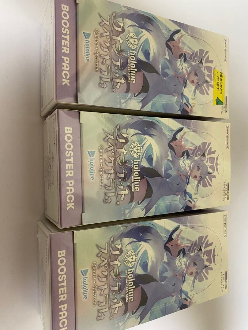 ホロライブ　クインテットスペクトラム3BOX