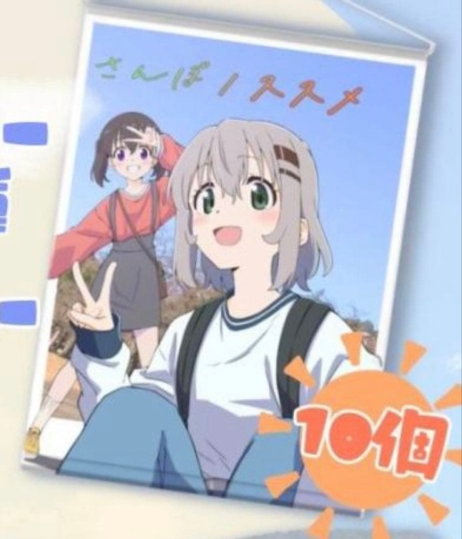 c107 すたじおはんのう　ヤマノススメ　タペストリー