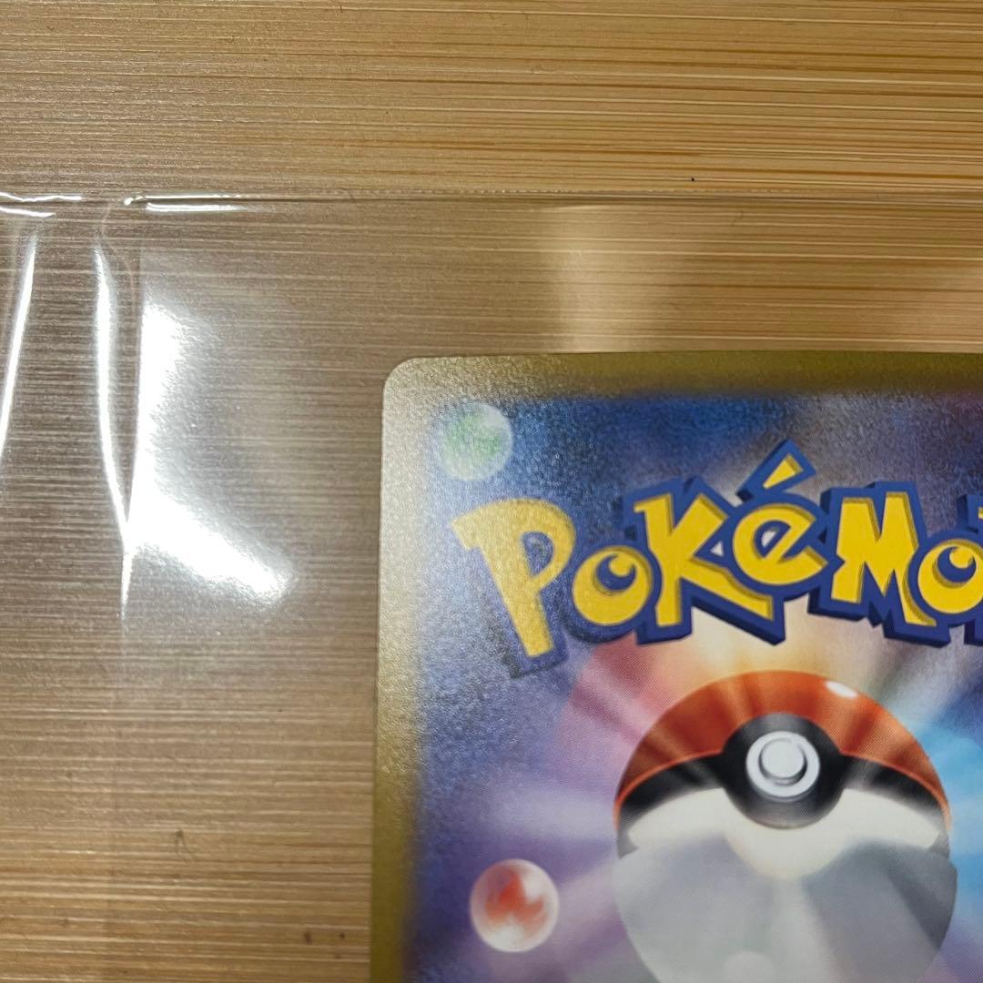 アルセウスVSTAR UR s12a 262/172