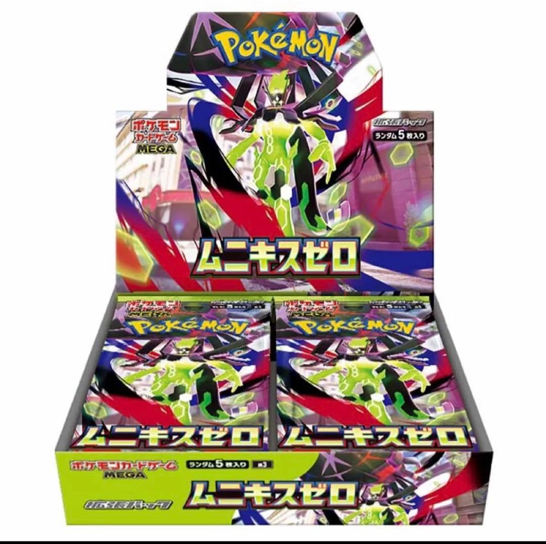ポケモンカードゲーム　ムニキスゼロ 2BOX シュリンク付き