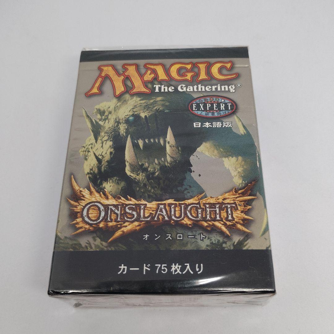 ポ*イ様 Magic The Gathering オンスロート トーナメントパッ