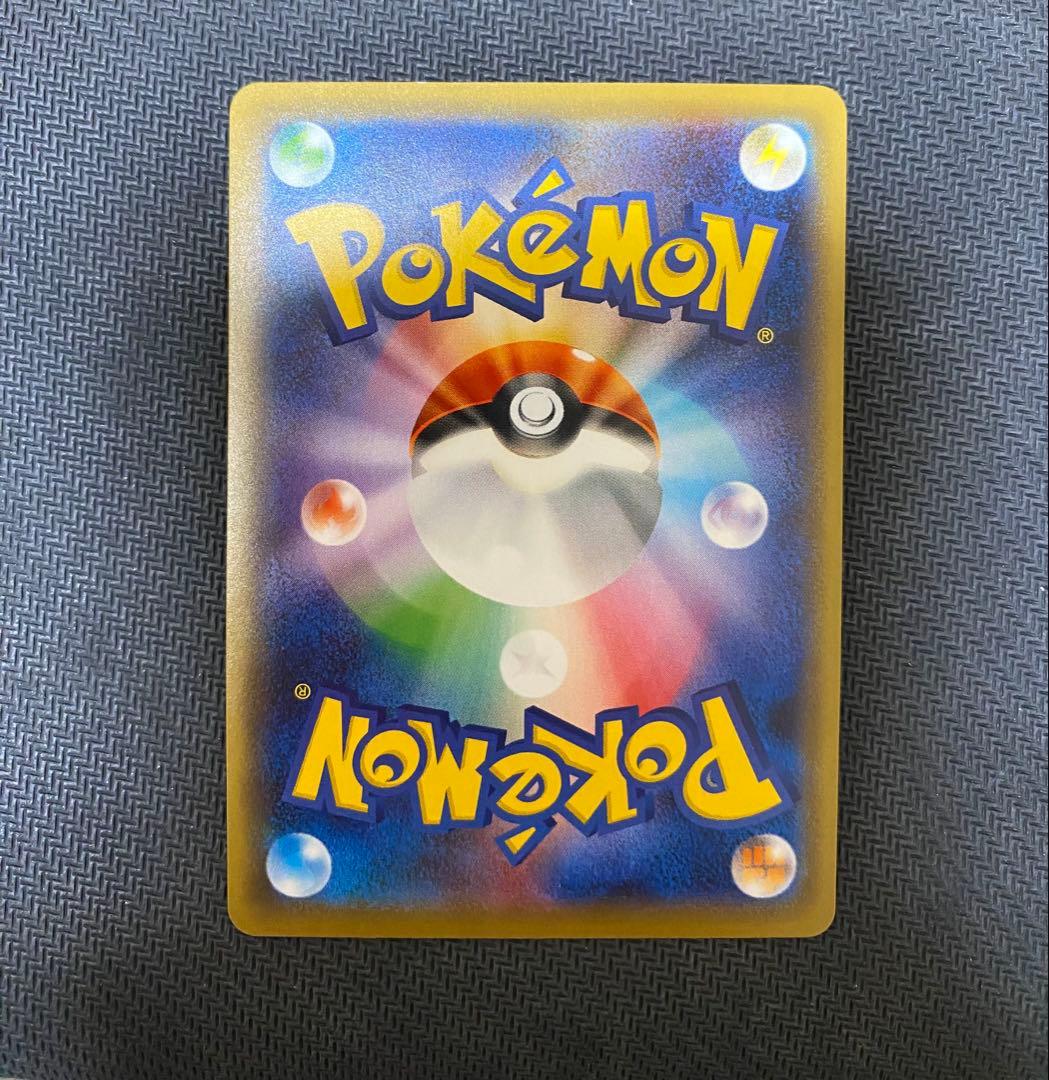 ガラルファイヤーV SR S5a 双璧のファイター 078/070