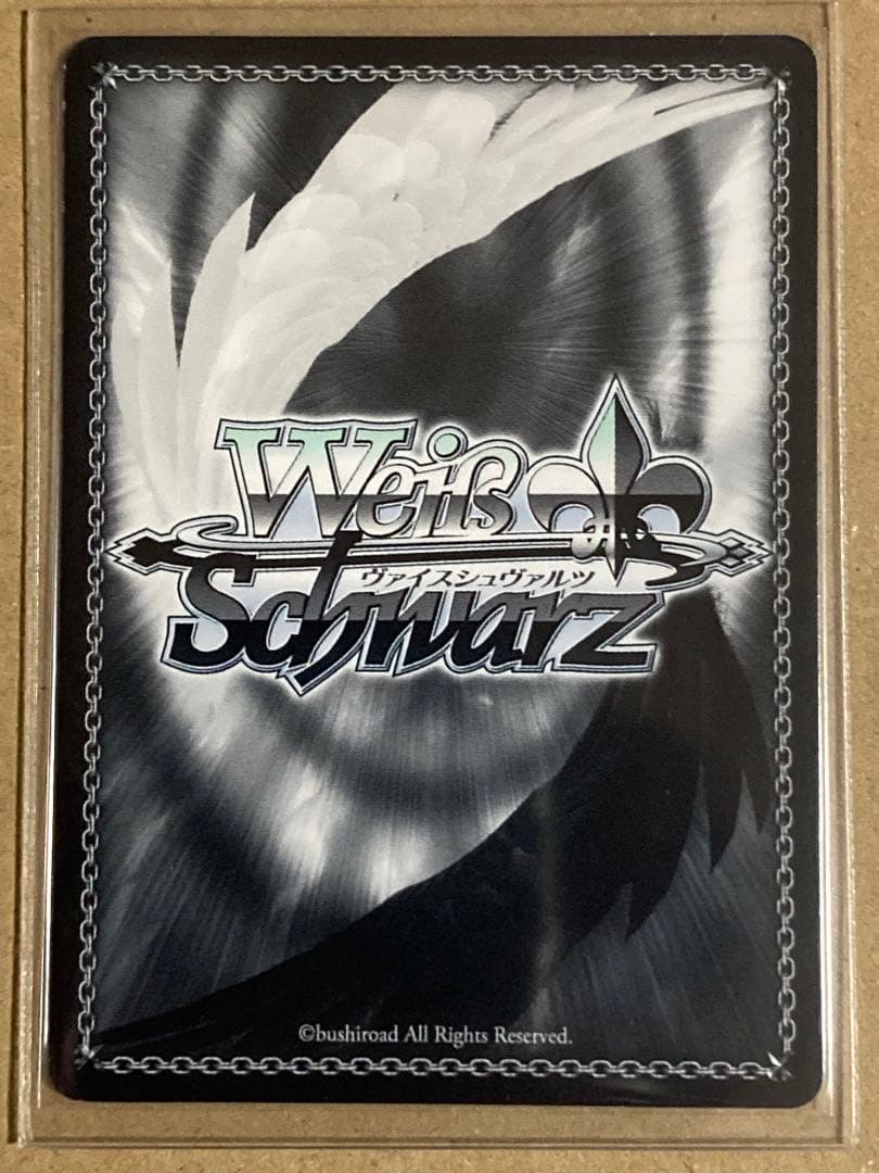 “ポテトはいかがですか？”丸山彩 SP 箔押しサイン入り