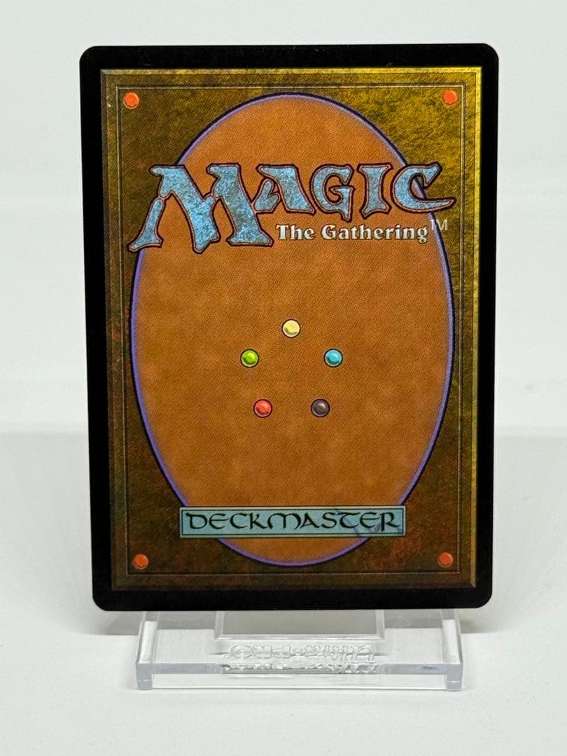 【Foil】《暴露/Unmask》[MMQ] 英語版　初版