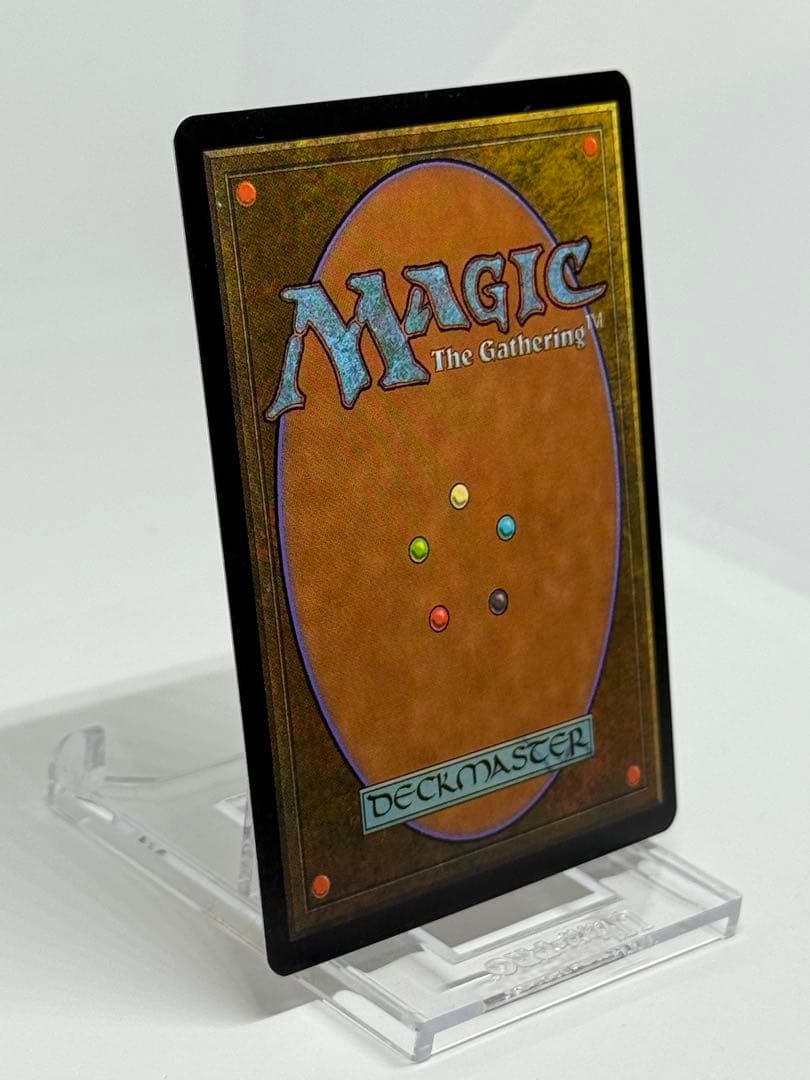 【Foil】《暴露/Unmask》[MMQ] 英語版　初版