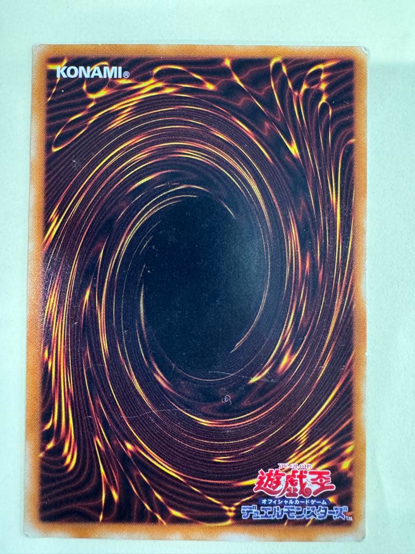 遊戯王　暗黒騎士ガイア　レリーフ　アルティメット