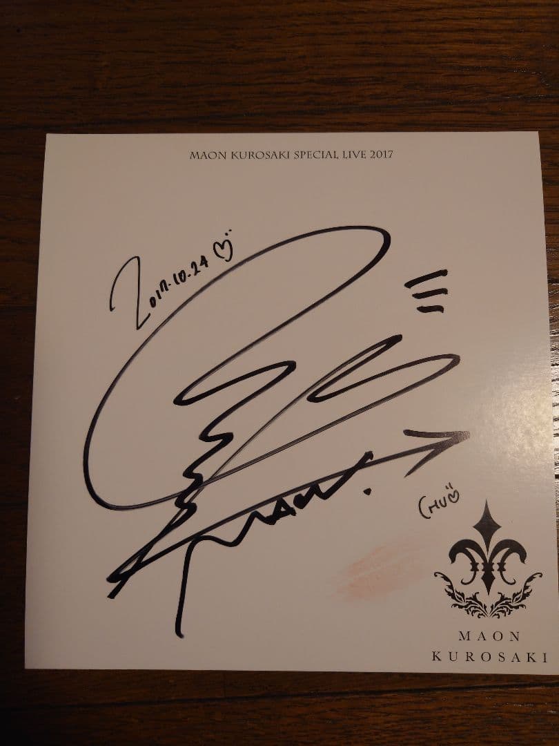 黒崎真音　サイン色紙　キスマーク入り7枚限定