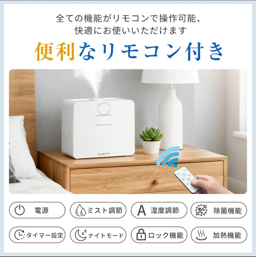 加湿器 大容量 9L 超音波式 ハイブリッド AI 恒湿 10段階 4重除菌