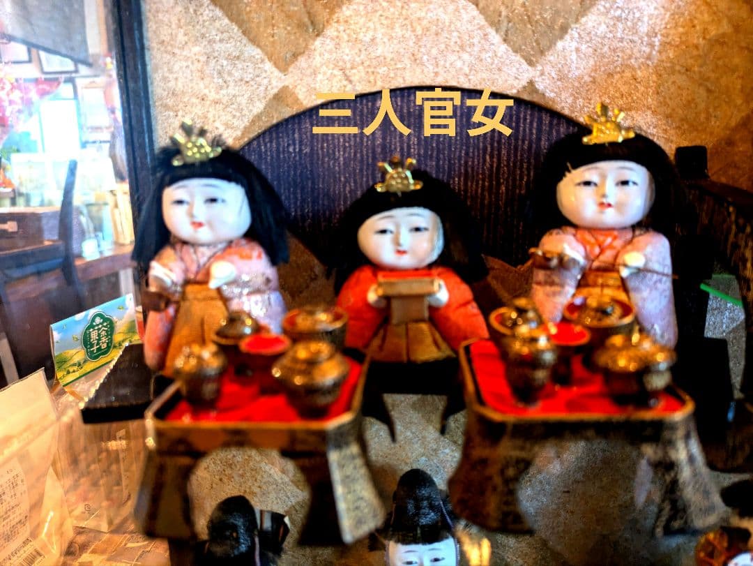 昭和30年代の木目込みお雛様 です 15人勢揃いしたコンパクトなアンティーク人形