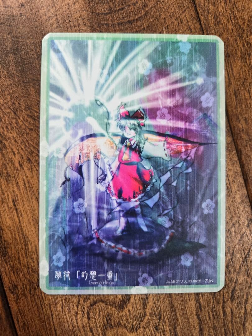 東方Project ラストワードコレクション C67/東方らぢぉ(MiuMyu)