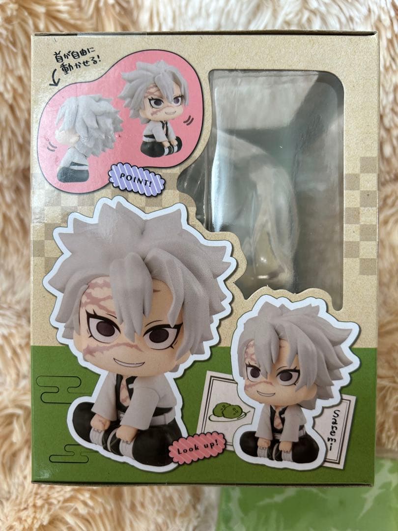 冬梛来奈　新品未開封　不死川実弥フィギュア　るかっぷのみ